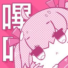 哔咔漫画条款页站点标识